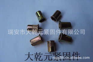 供应各种不锈钢铆螺母 温州铆螺母_五金、工具_世界工厂网中国产品信息库