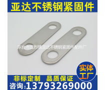 产品库