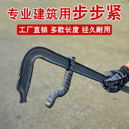 加厚木工步步紧拉紧器 建筑工地紧固件的高效解决方案